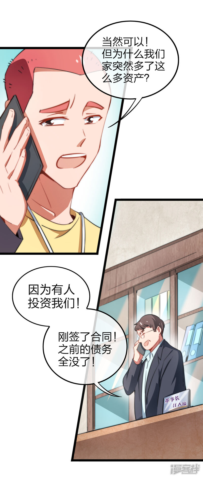 第30页