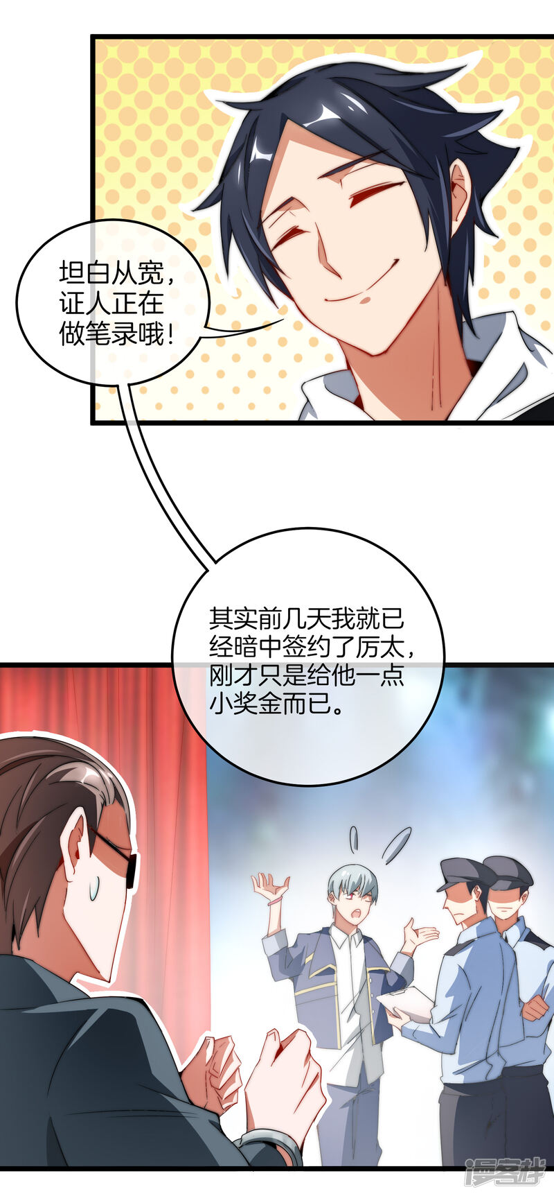 第28页
