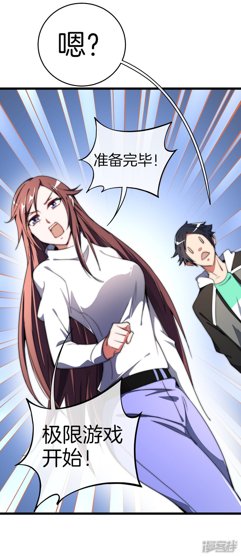 第38页