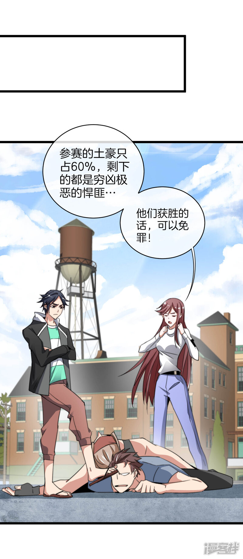 第24页