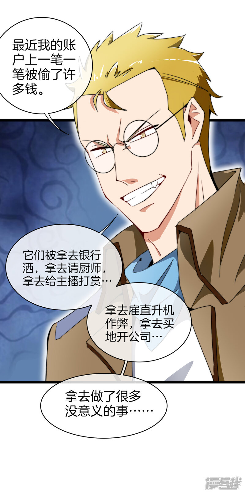 第38页