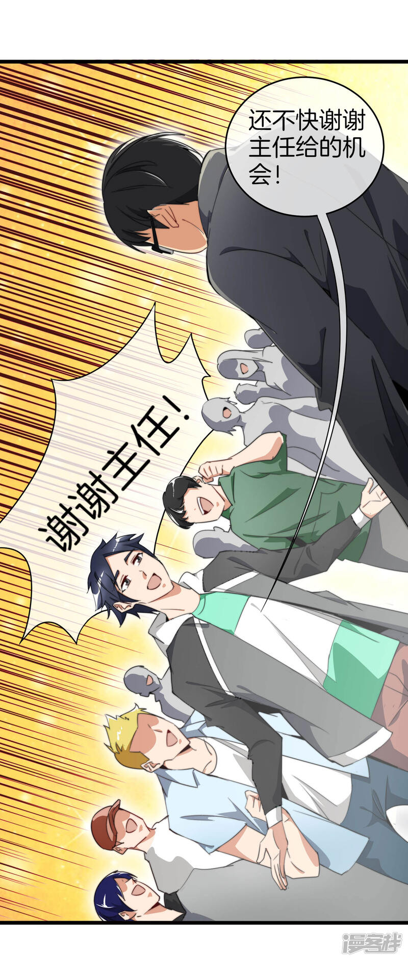 第36页