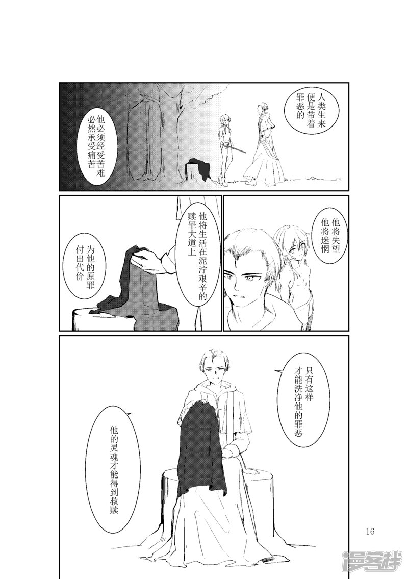 第16页
