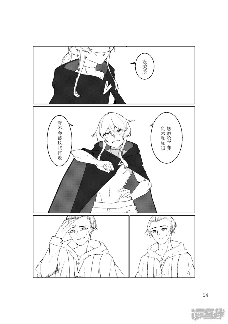 第24页