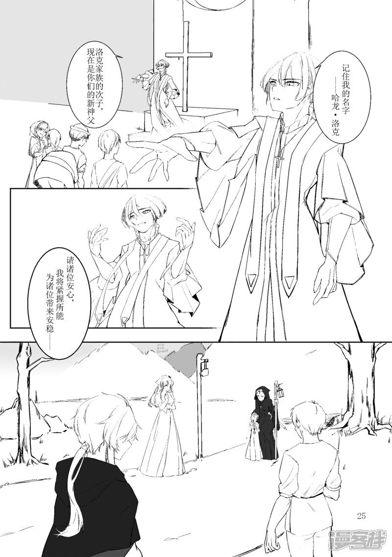 第25页