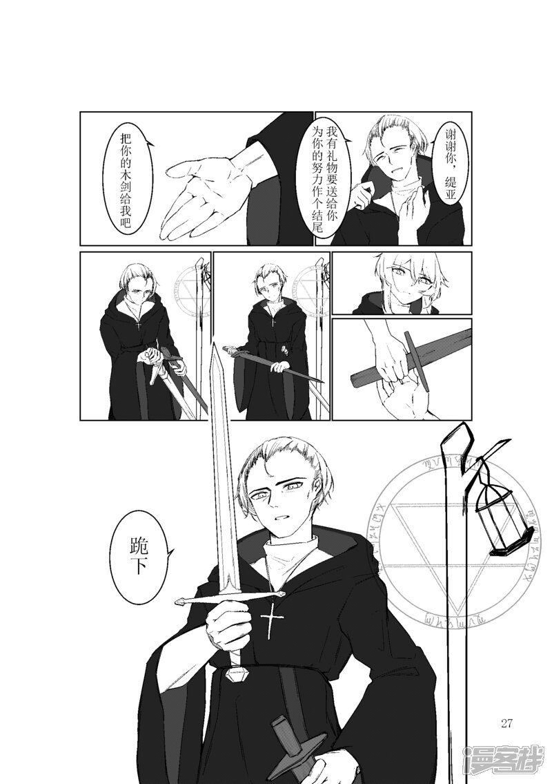 第27页