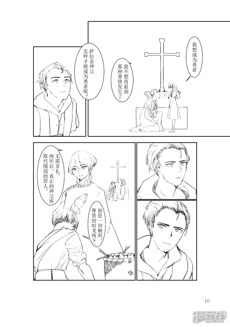 第10页