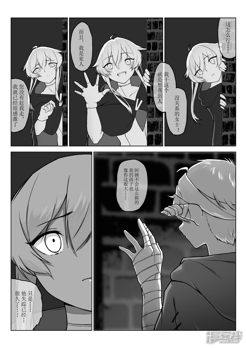 第52页