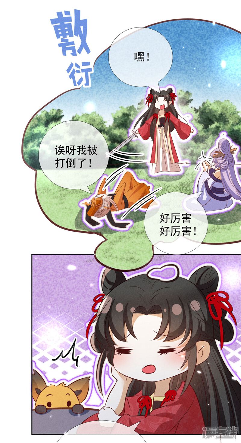 第48页