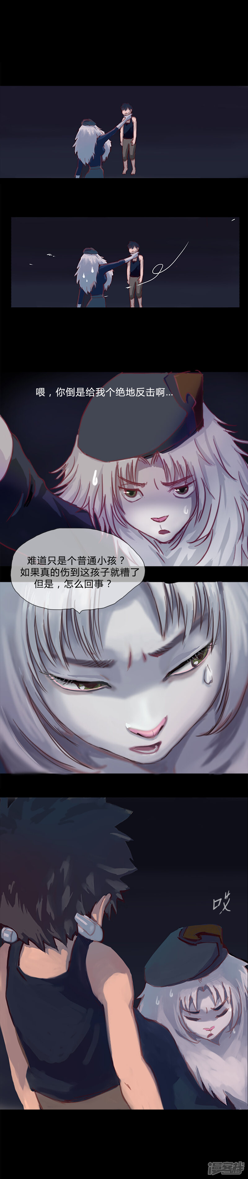 第29页