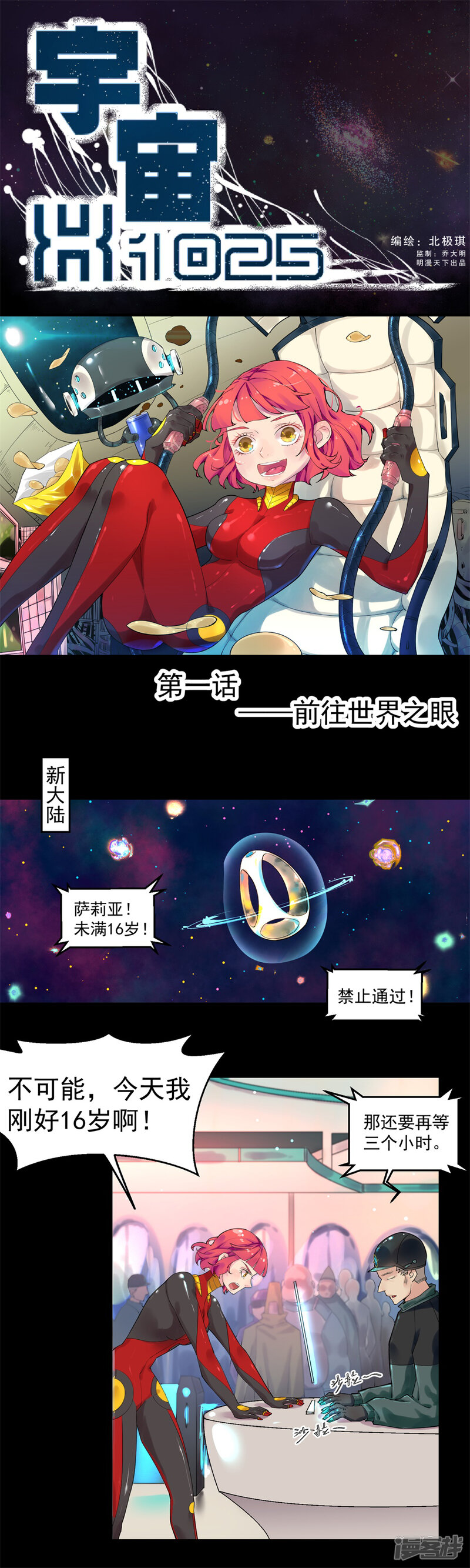 第7页