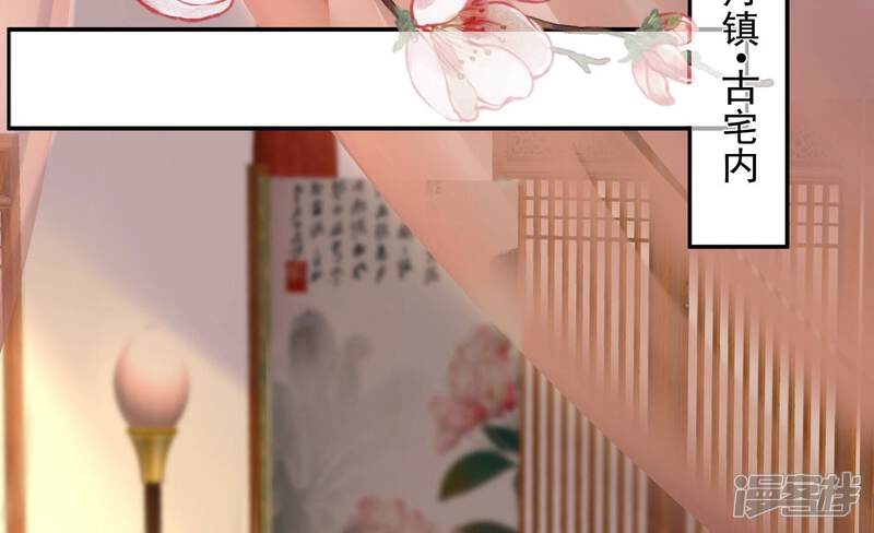 第82页