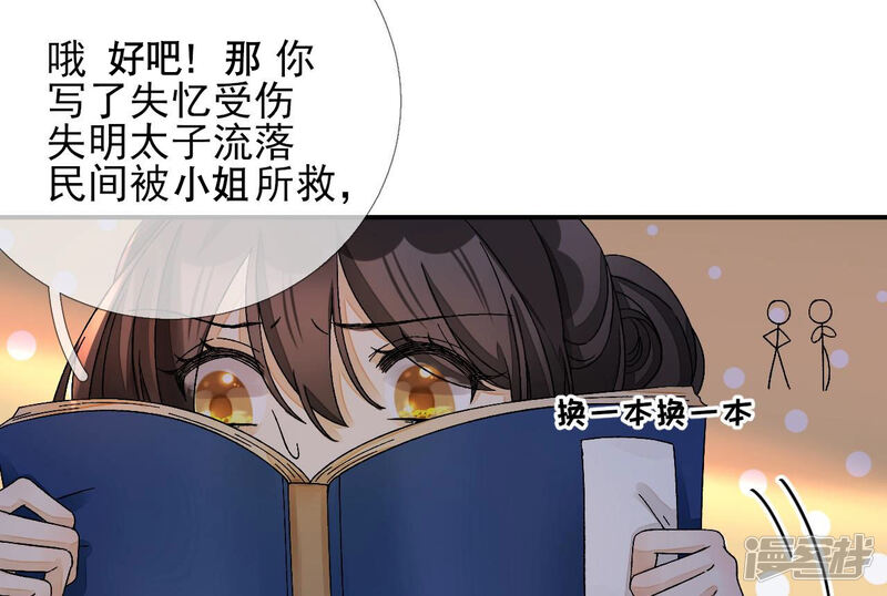 第58页