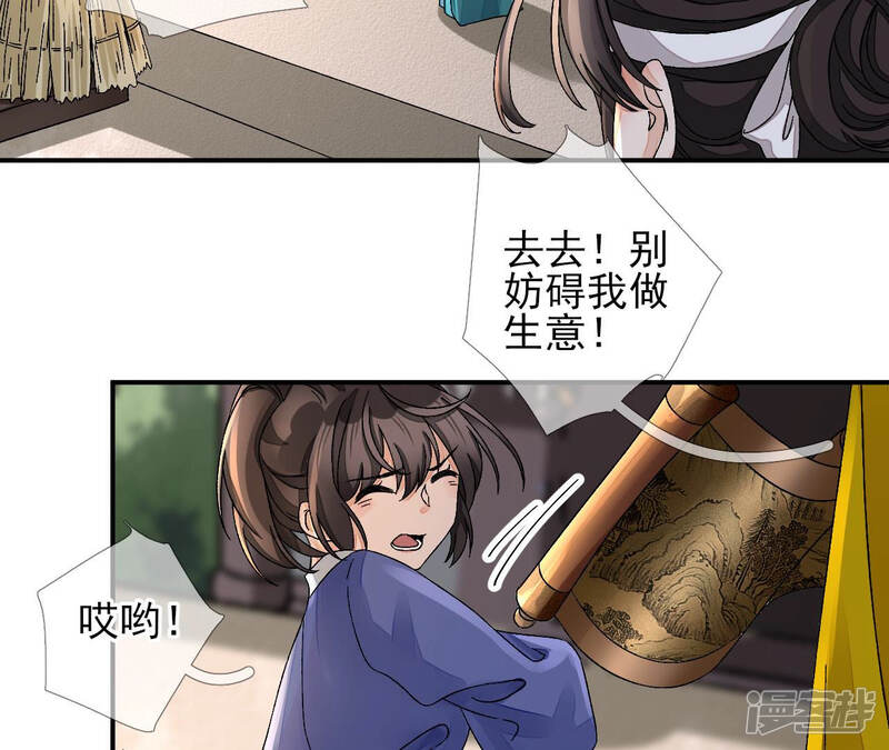 第79页