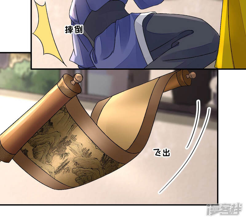 第80页