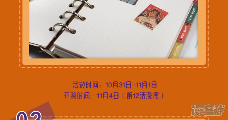 第89页