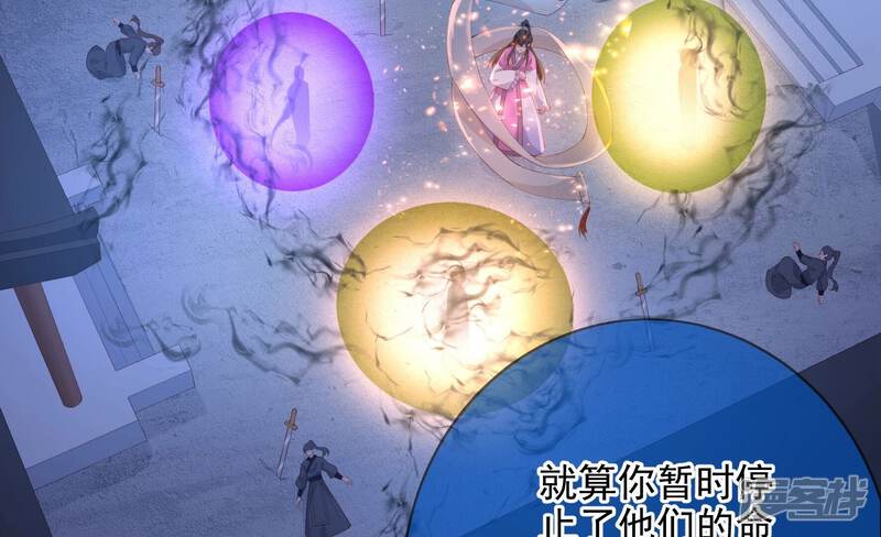 第112页