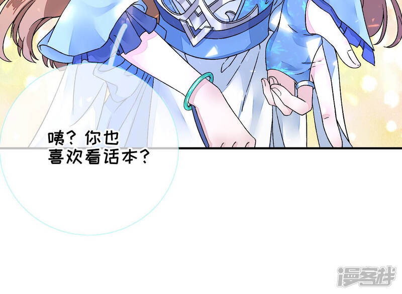 第50页