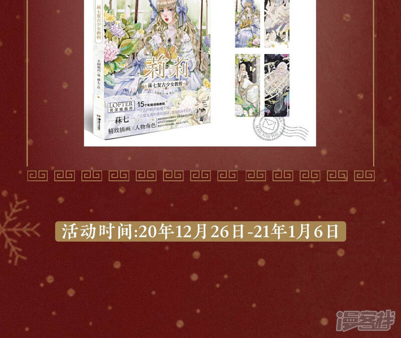 第83页