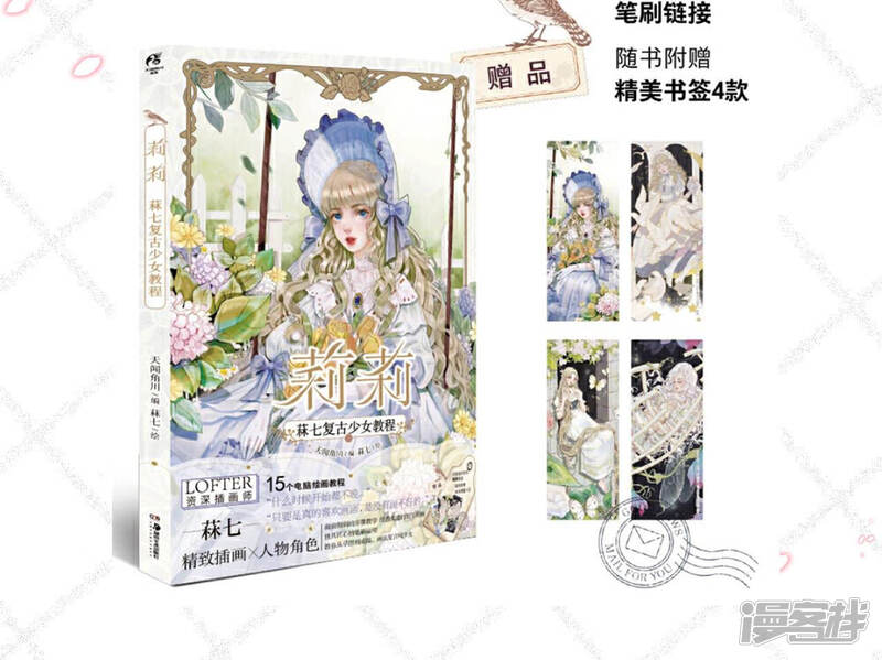 第107页