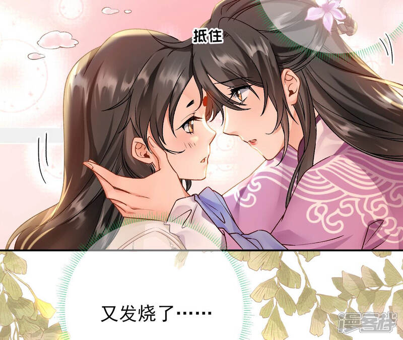 第82页