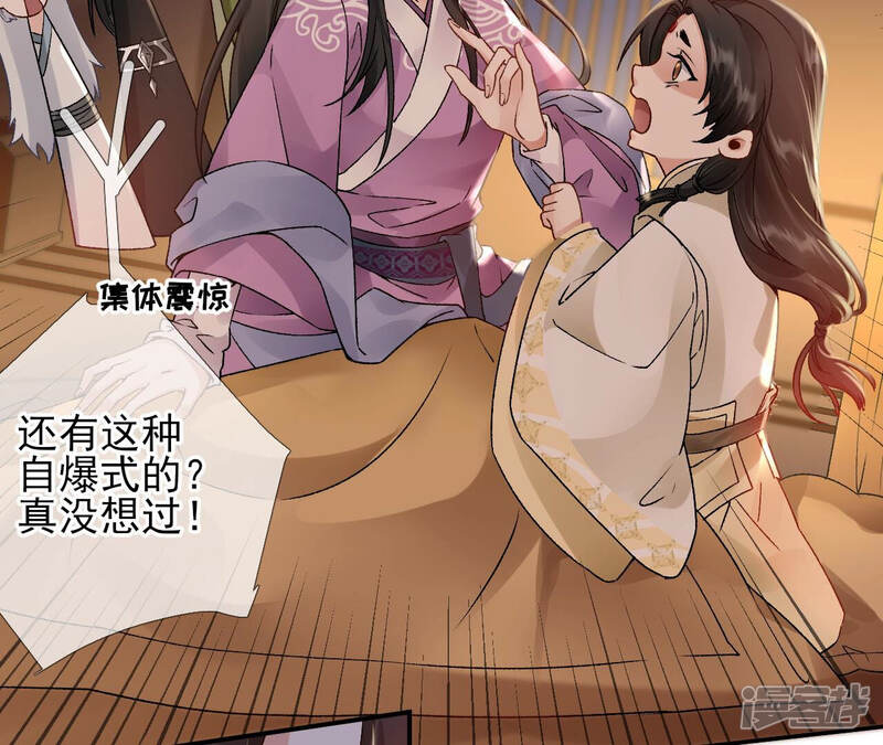 第50页