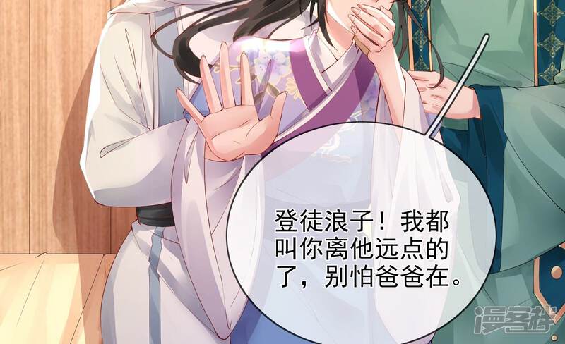 第110页