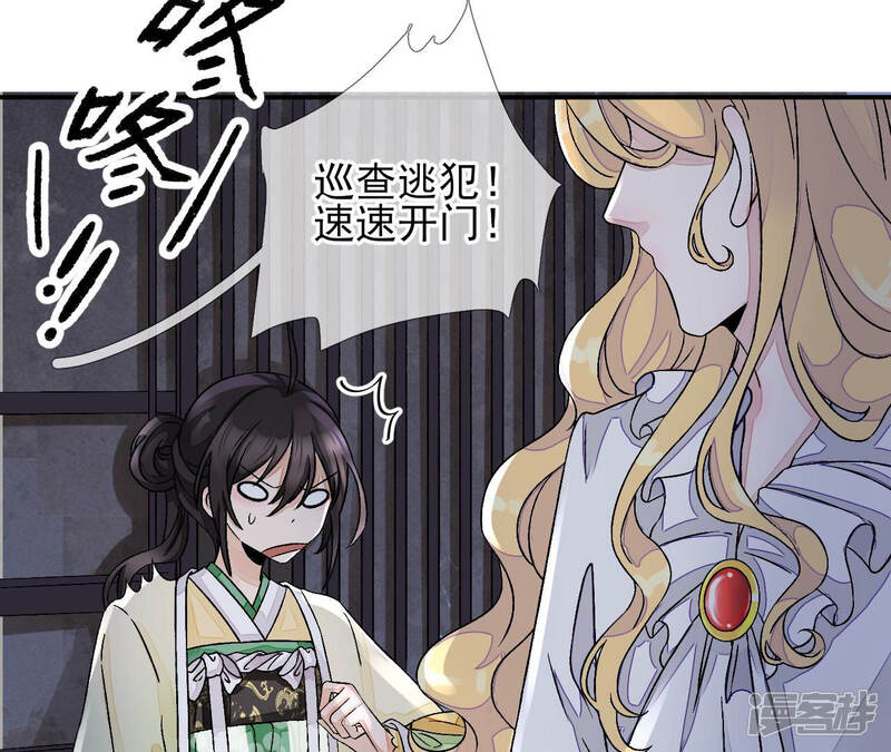 第75页