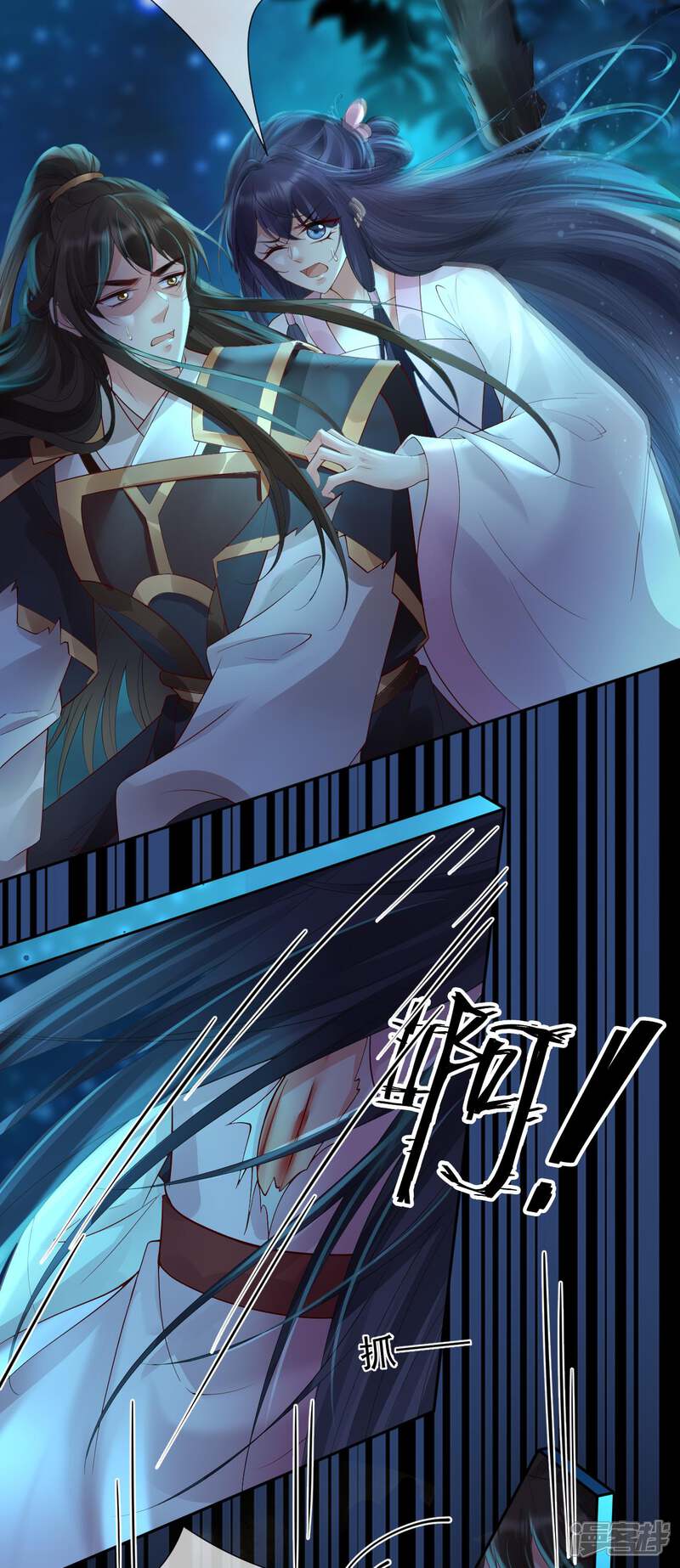 第28页