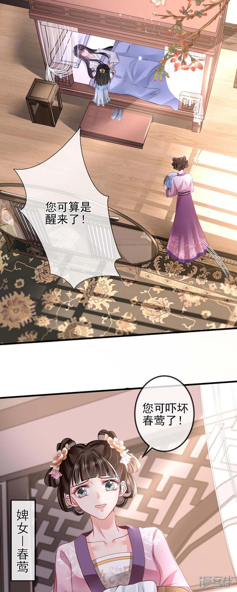 第35页