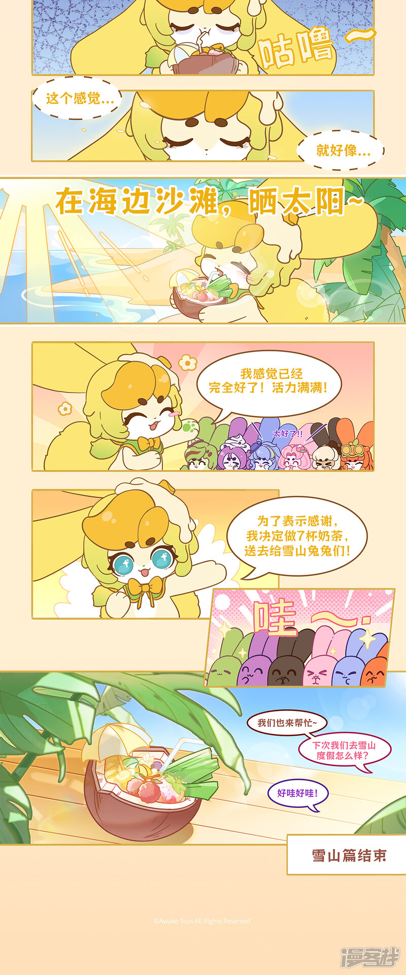 第3页