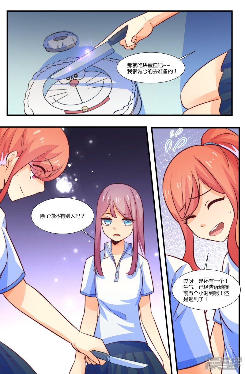 第6页