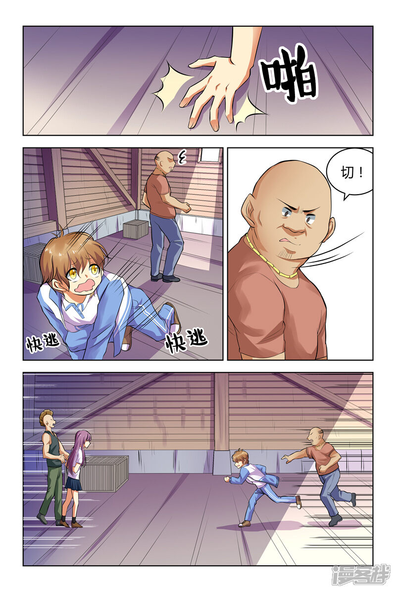 第3页