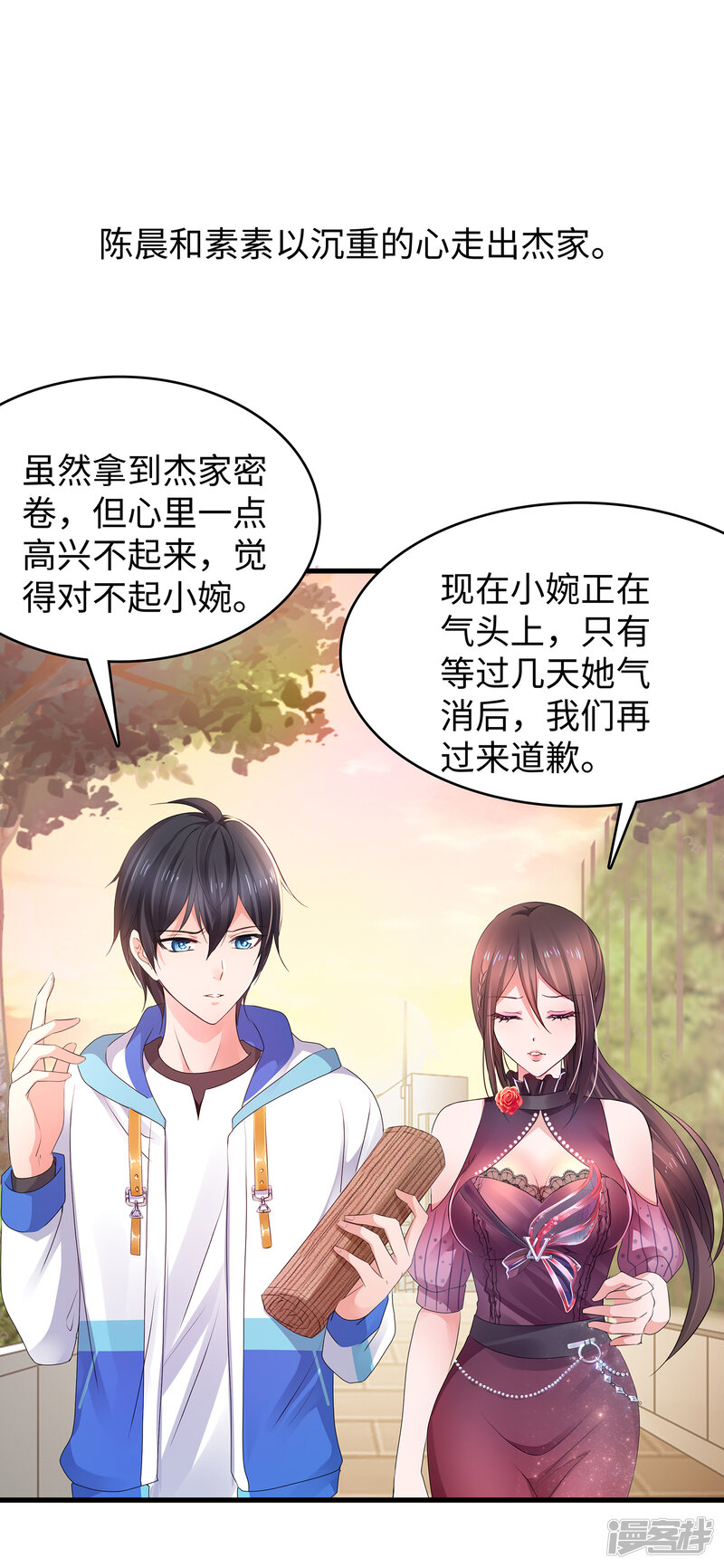 第28页