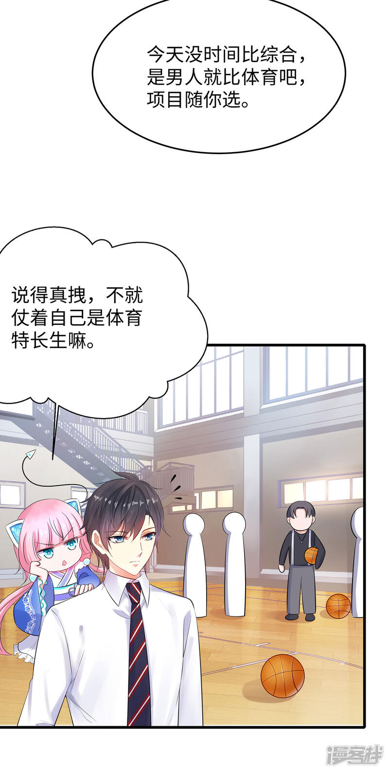 第38页