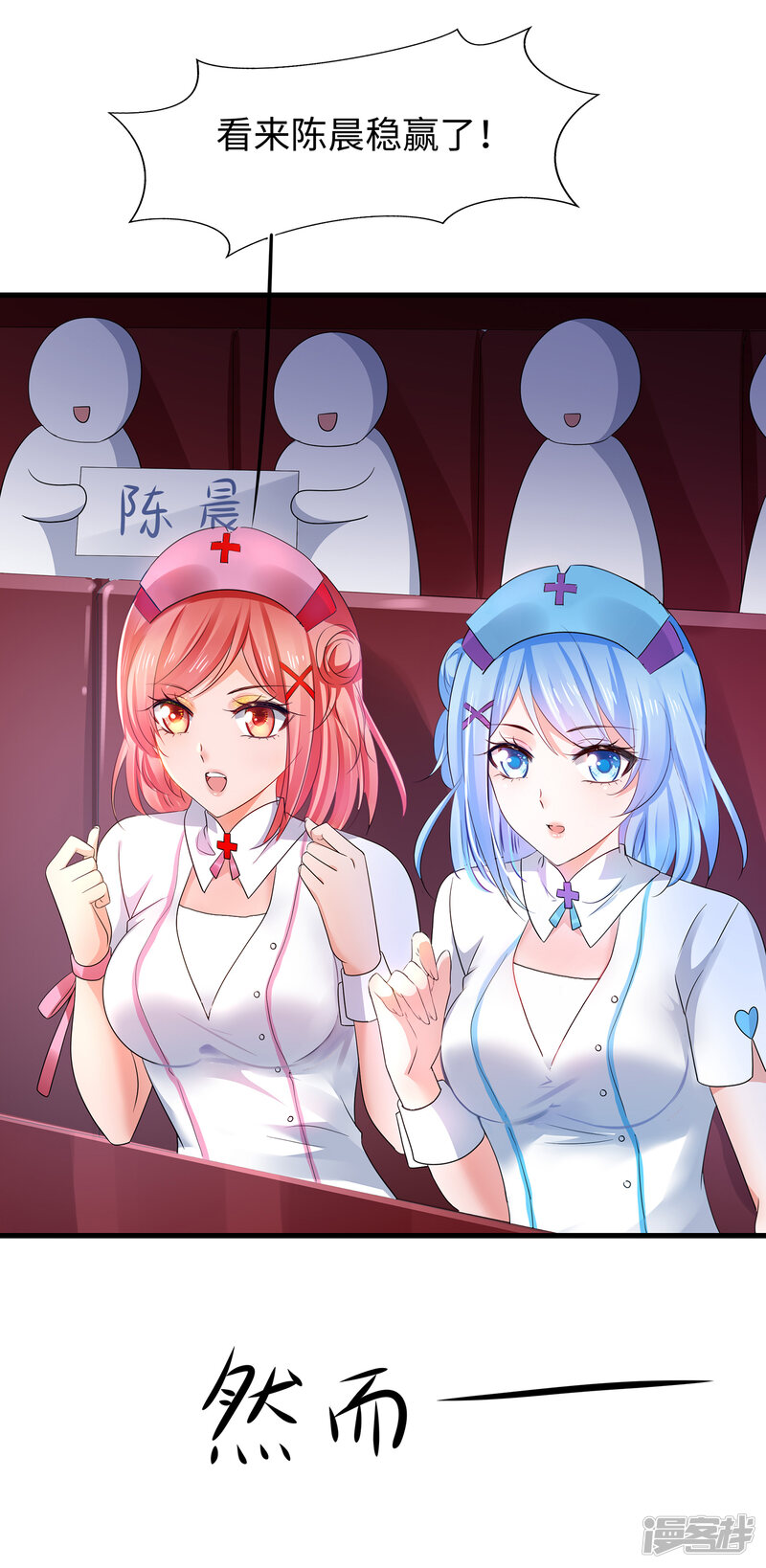 第28页