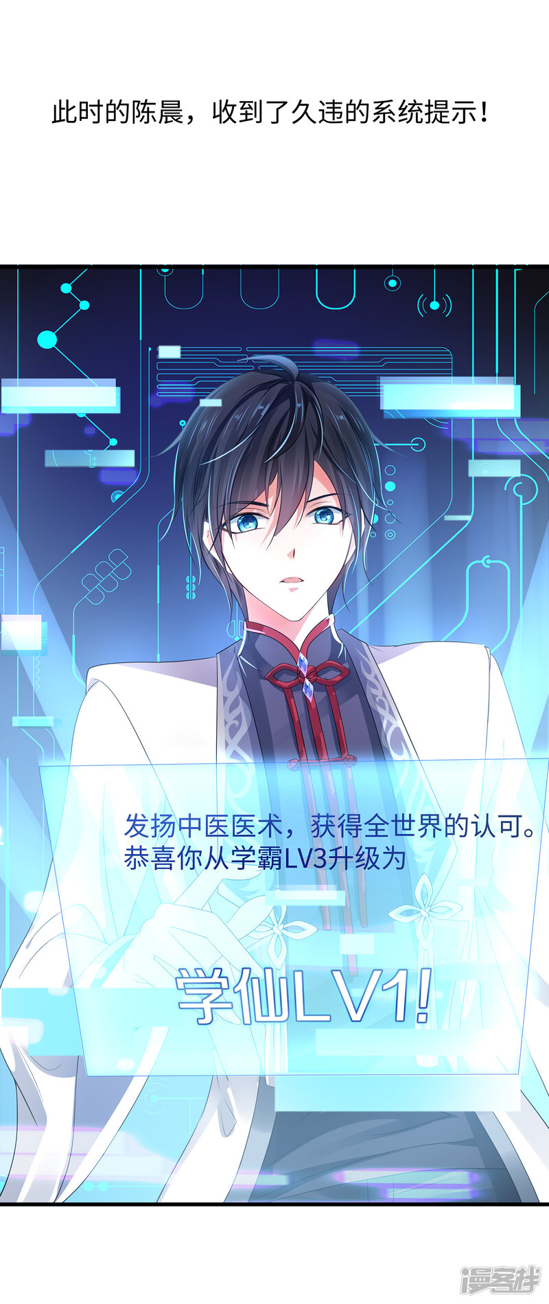 第38页