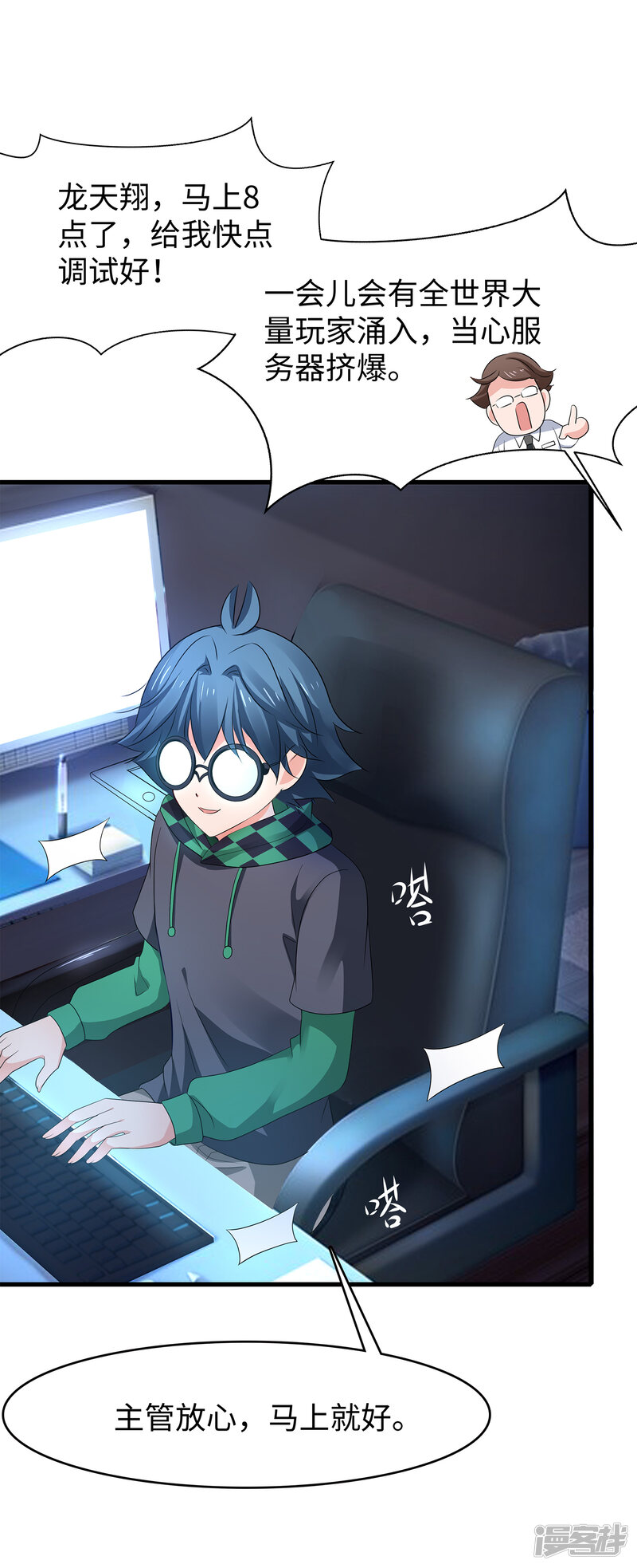 第33页