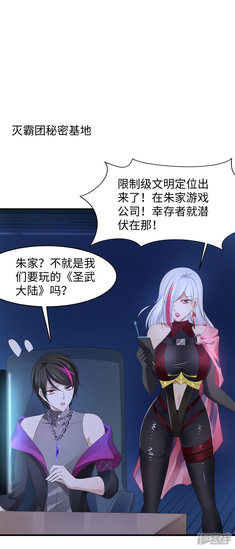 第40页