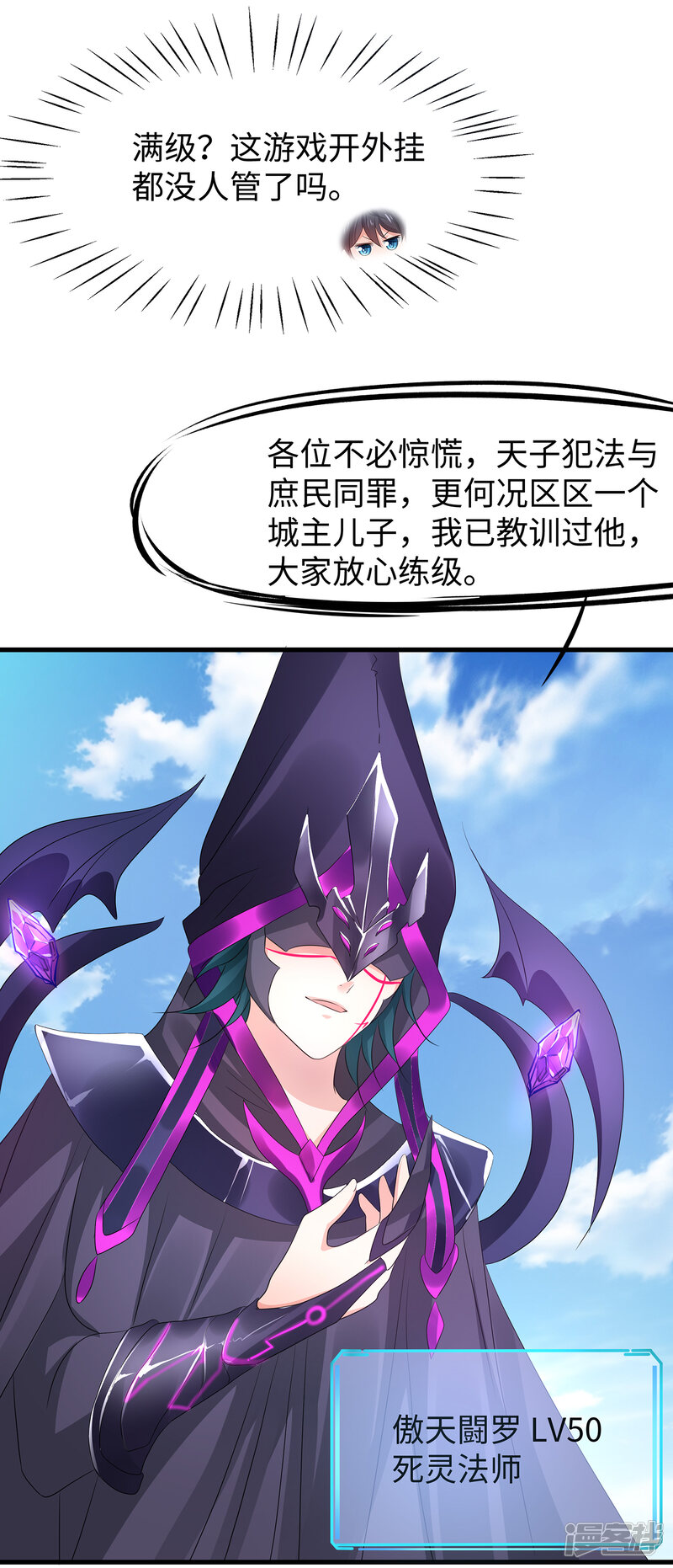 第29页