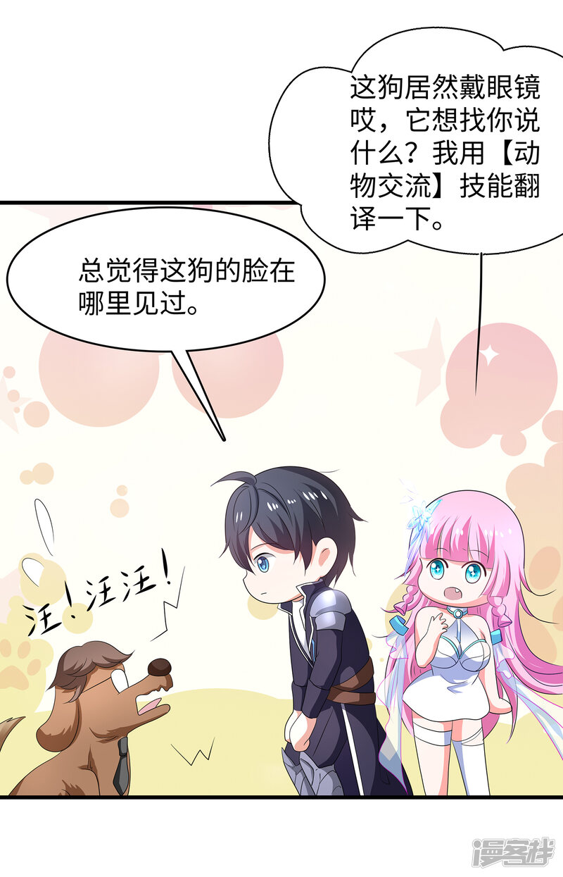 第34页