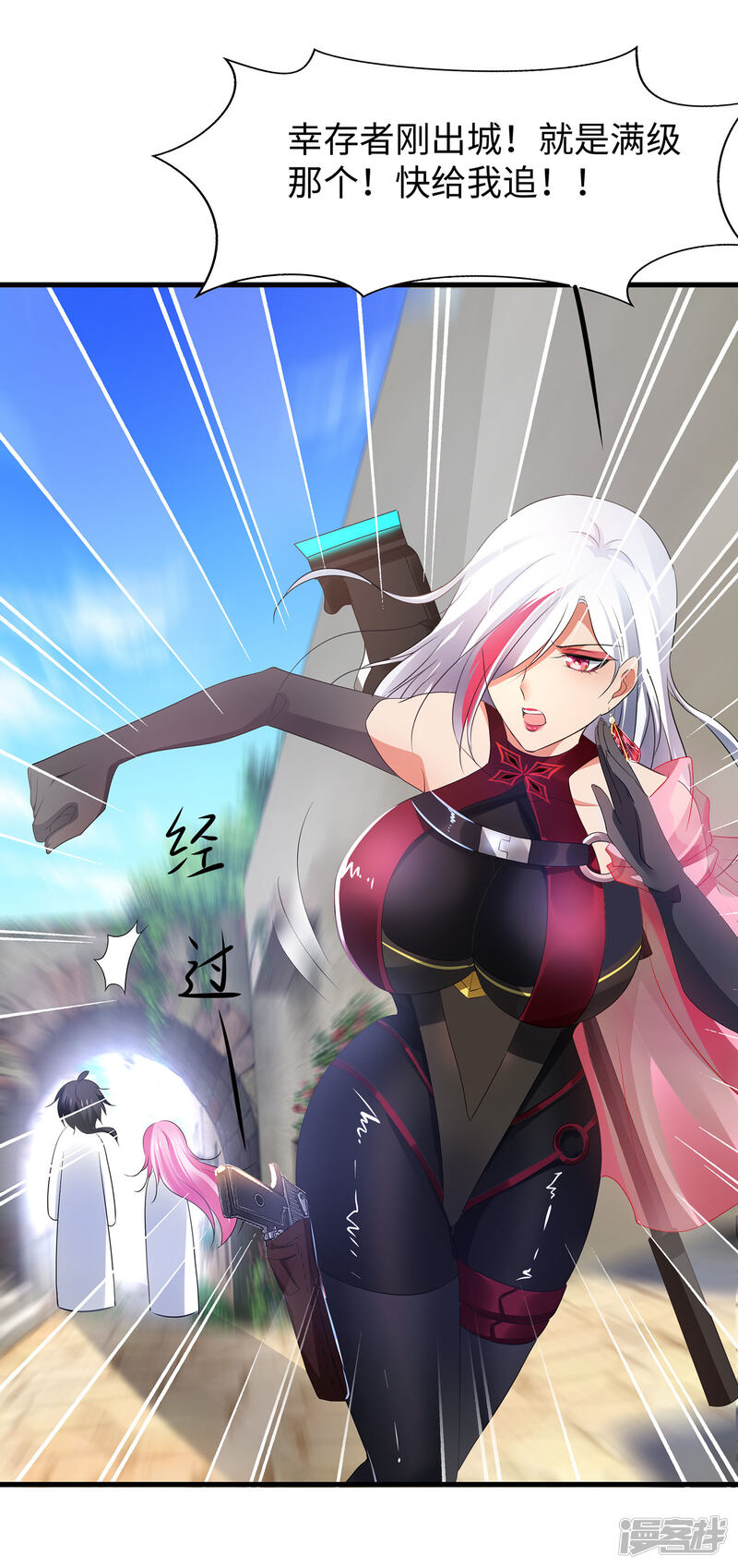 第38页