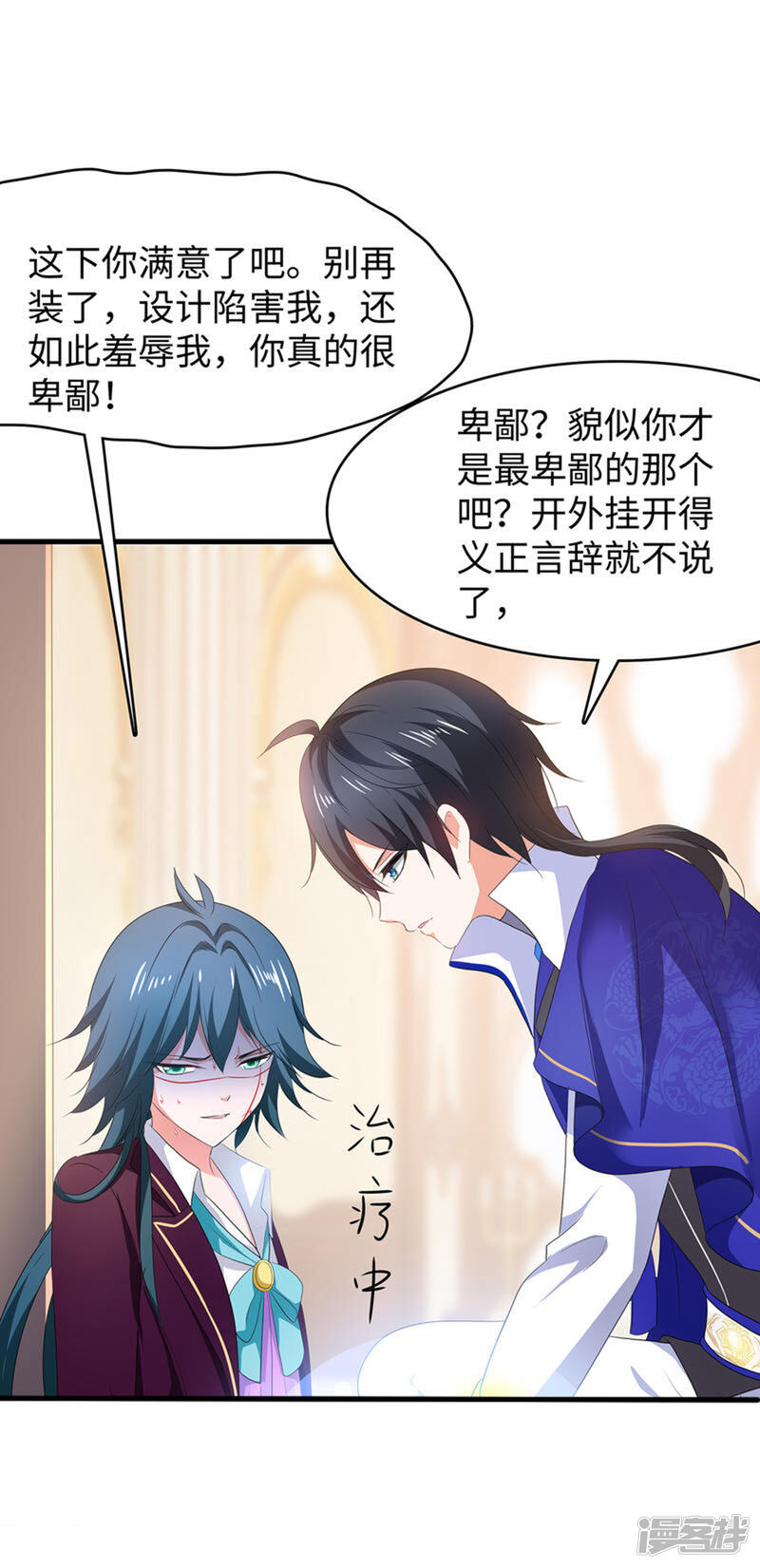 第46页
