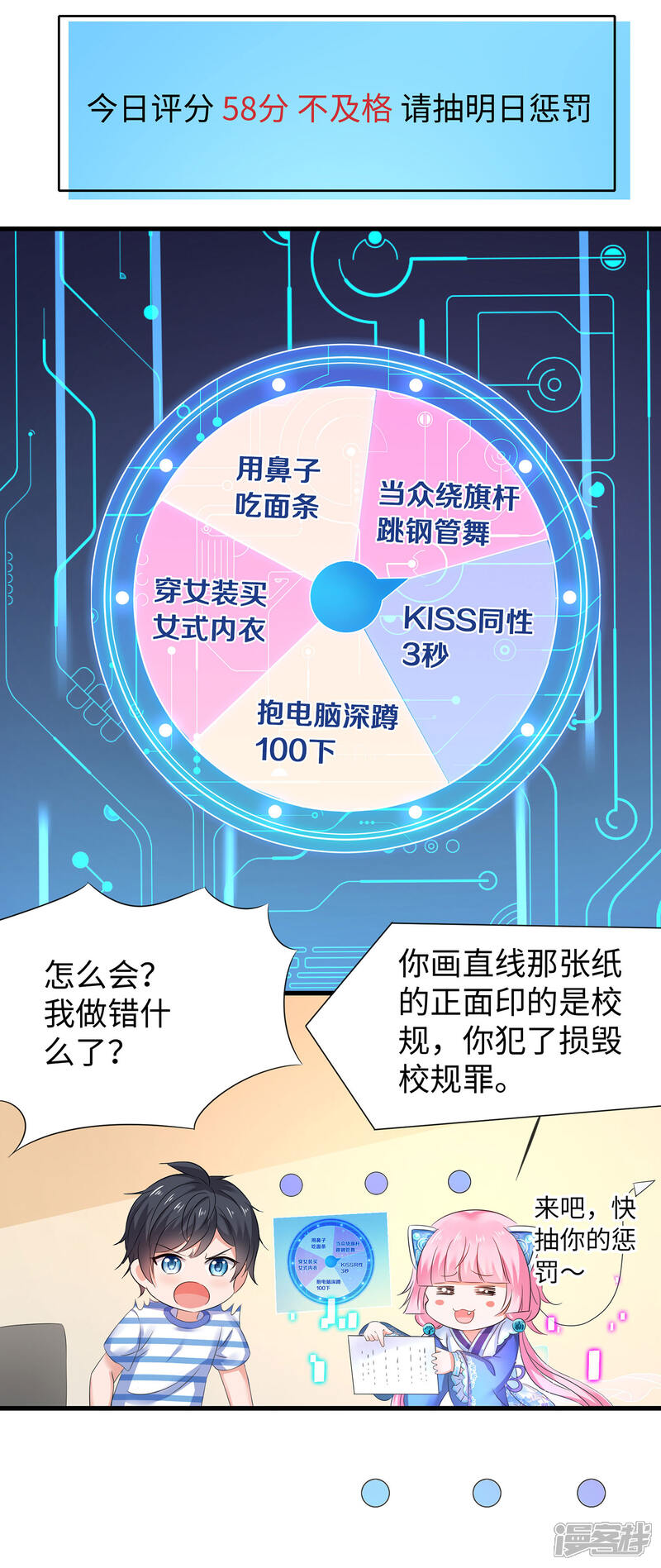 第38页