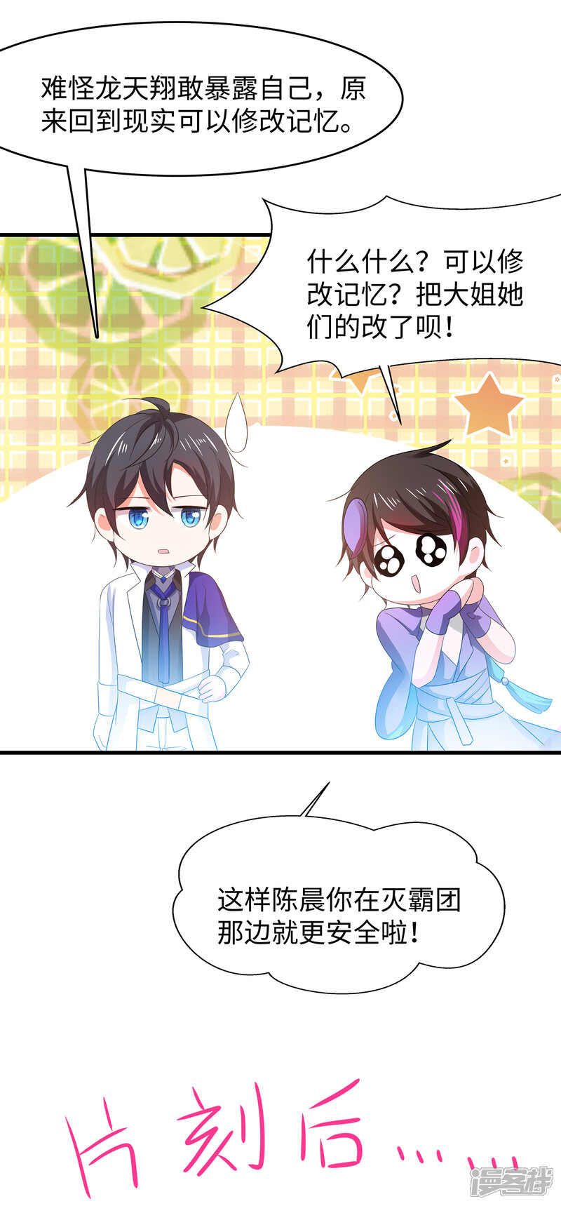第56页