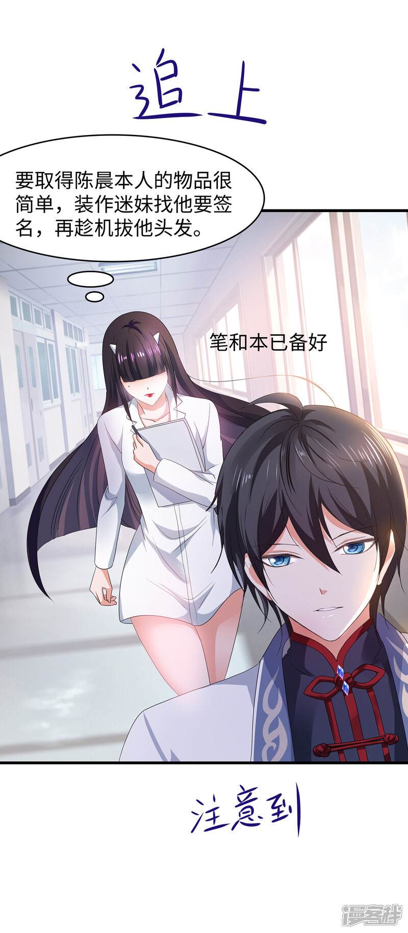第31页