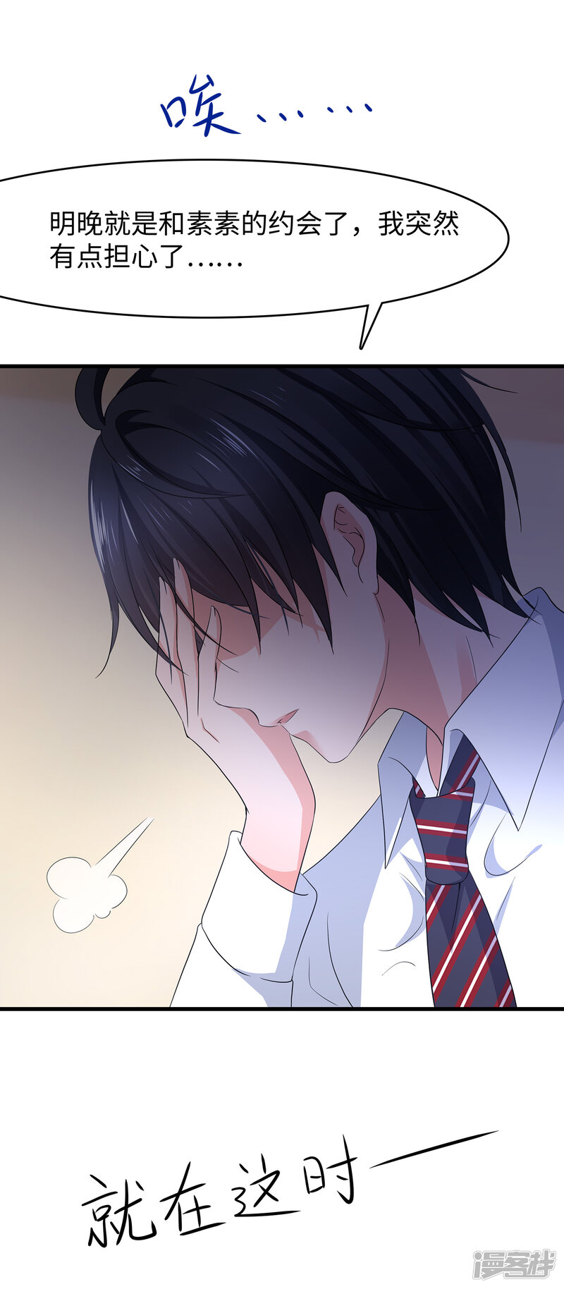 第28页