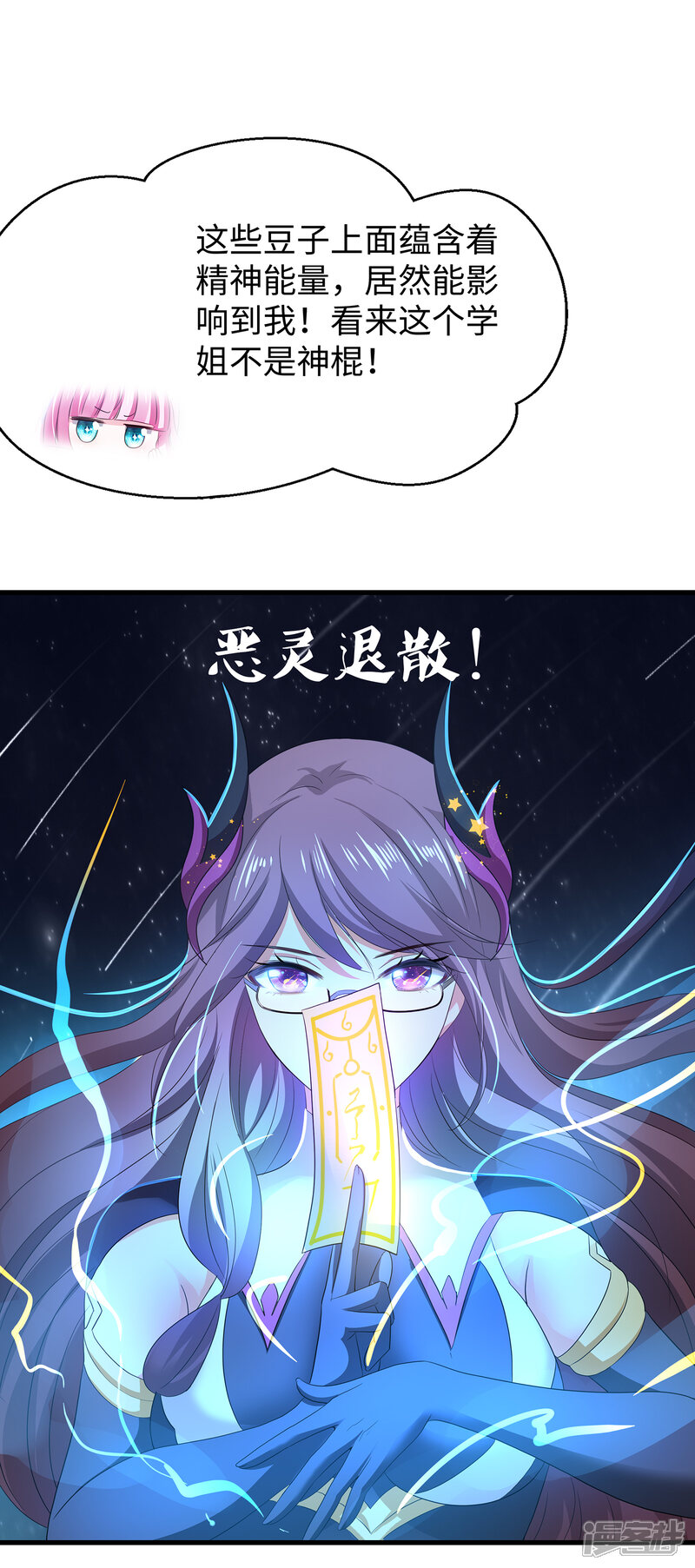 第51页