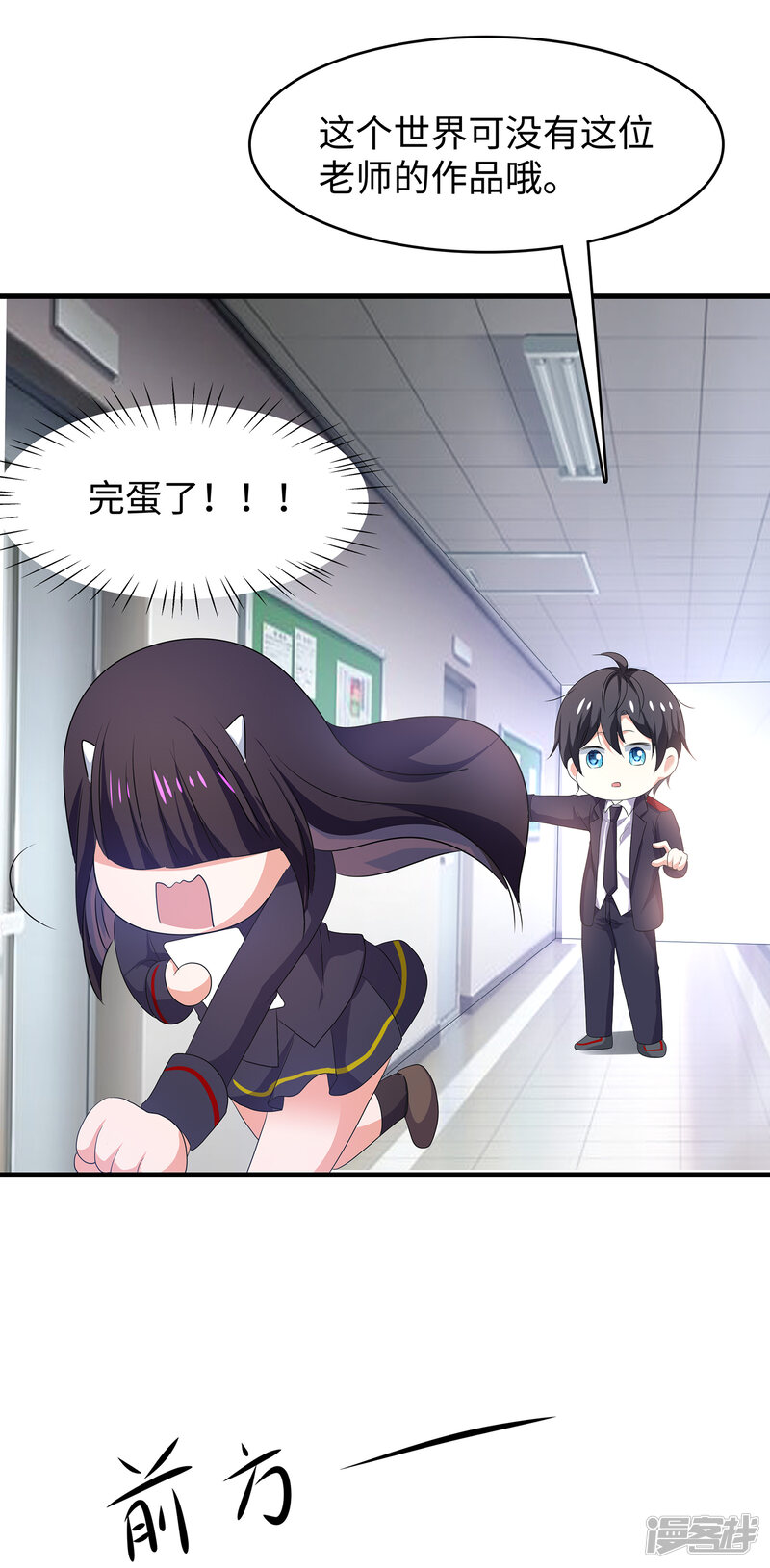 第50页