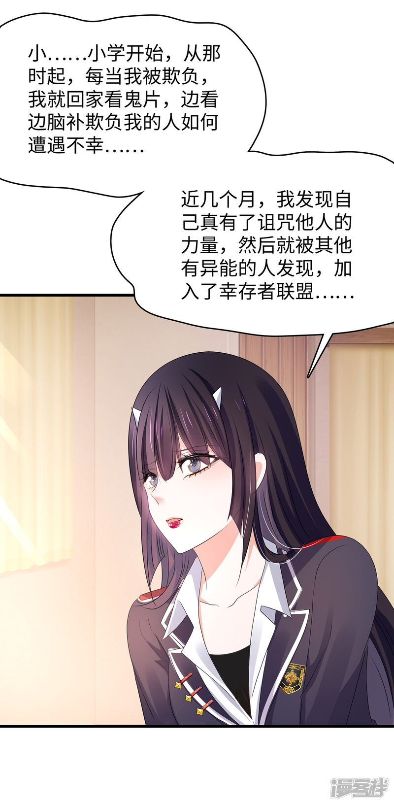 第26页